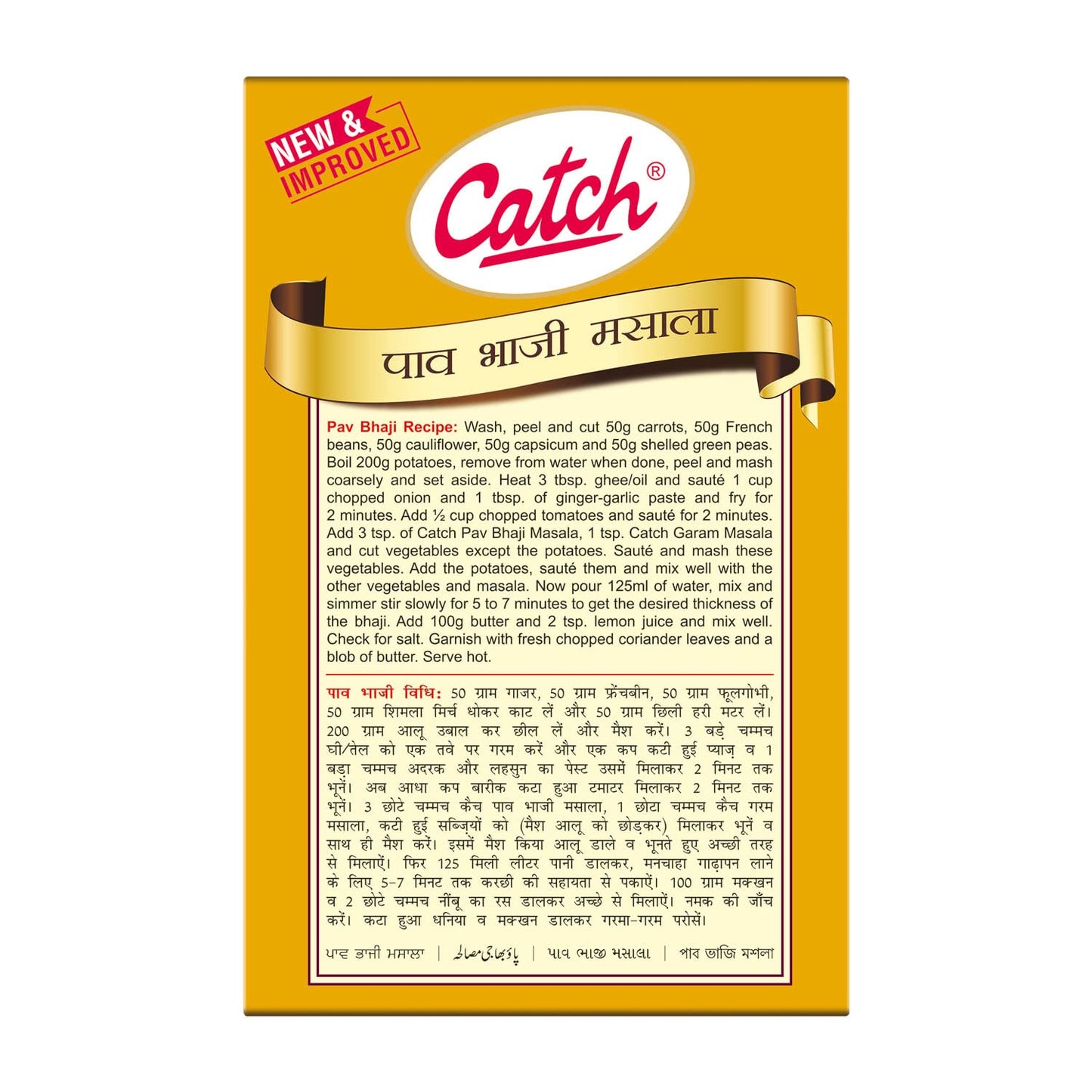Catch Pav Baji 100g