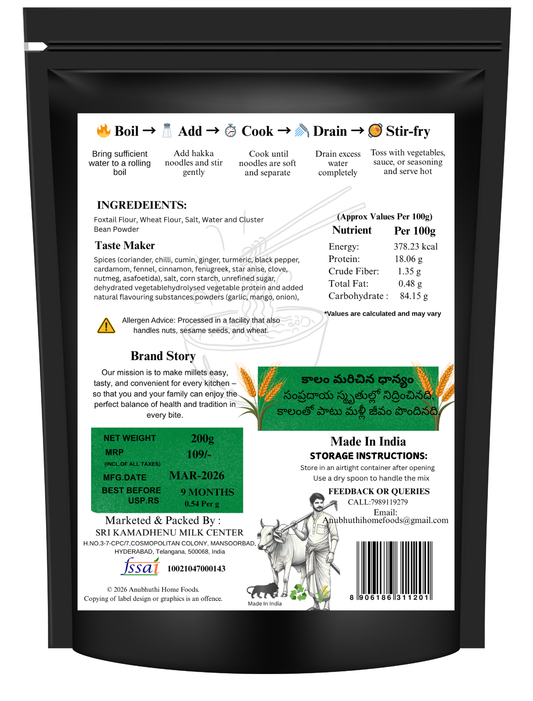 Foxtail Millet Hakka Noodles 200g - Anubhuthihomefoods
