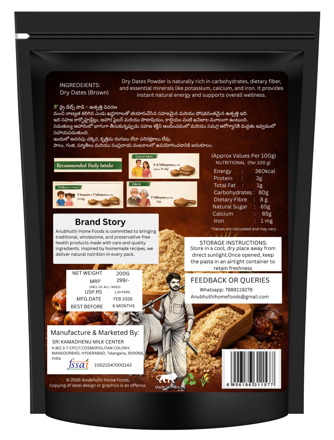 Dates Powder (Brown Dates)200g