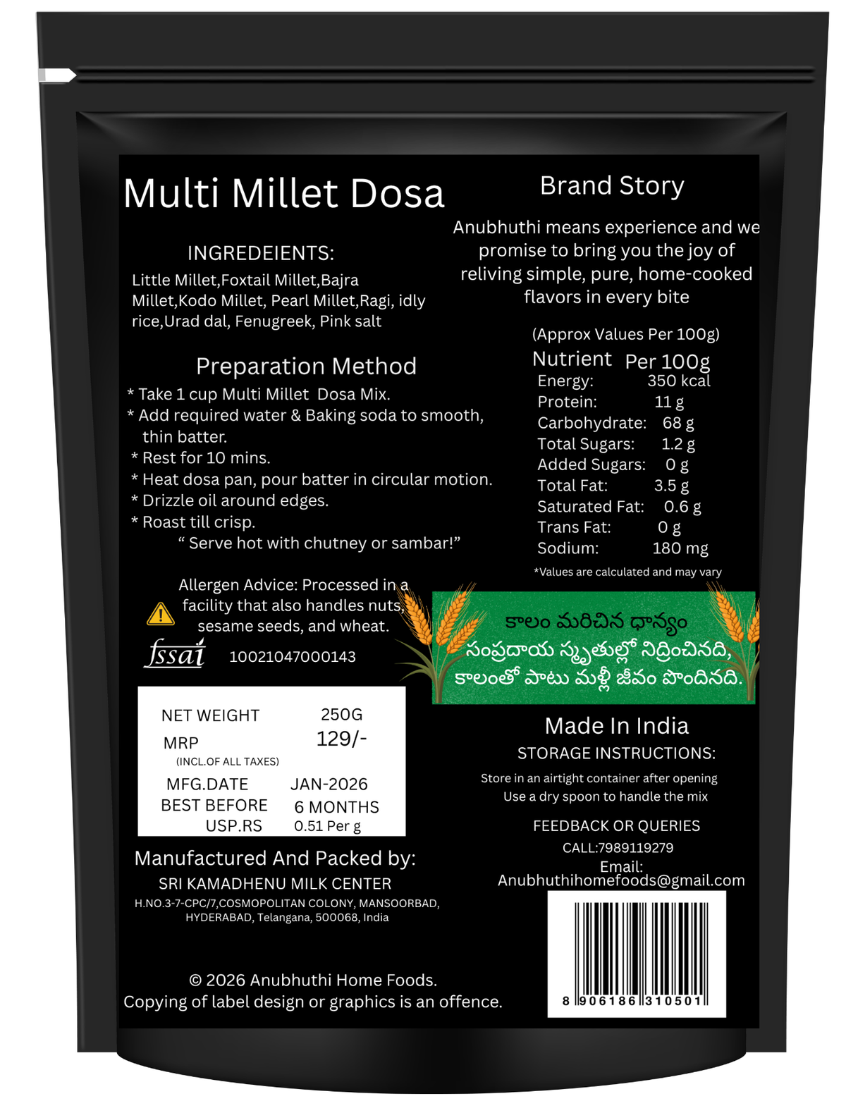 Multi Millet Dosa Mix 250g