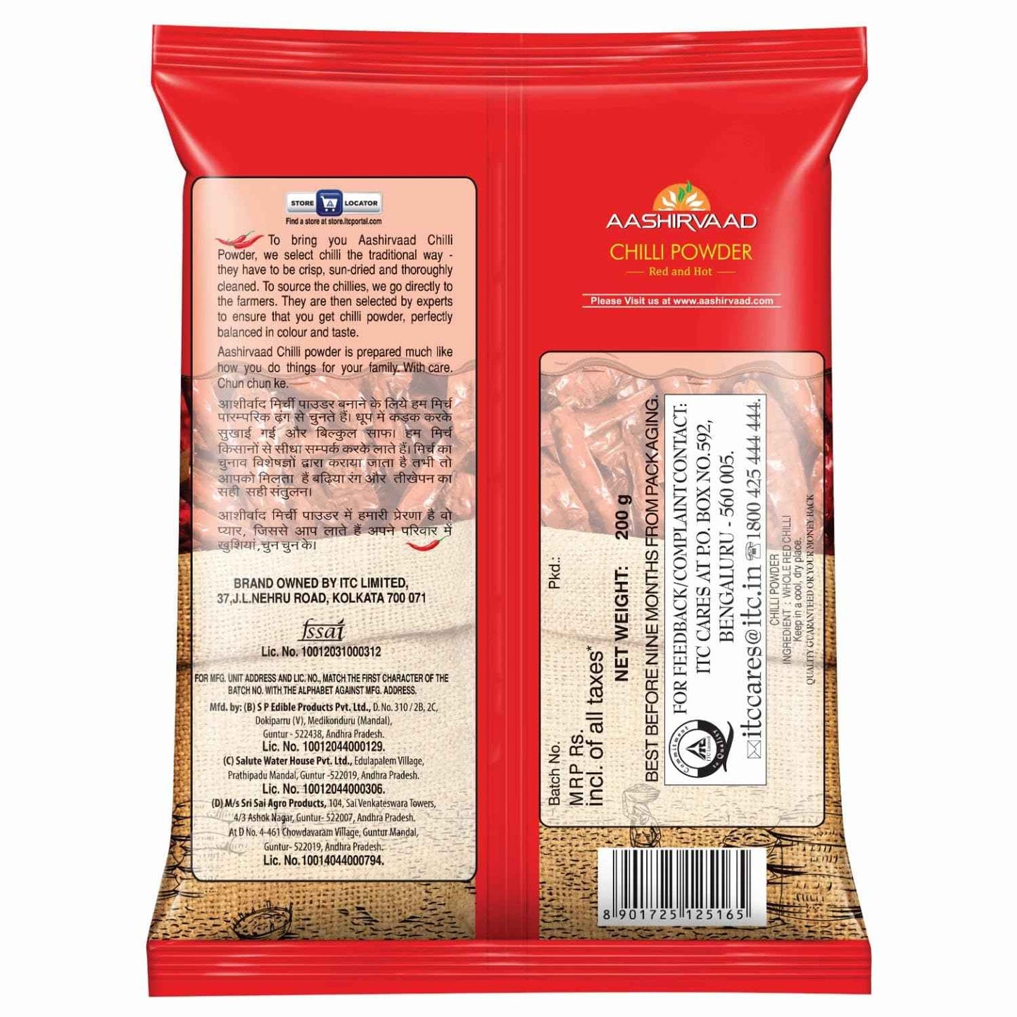 Aashirvaad Chilli Powder, 200g