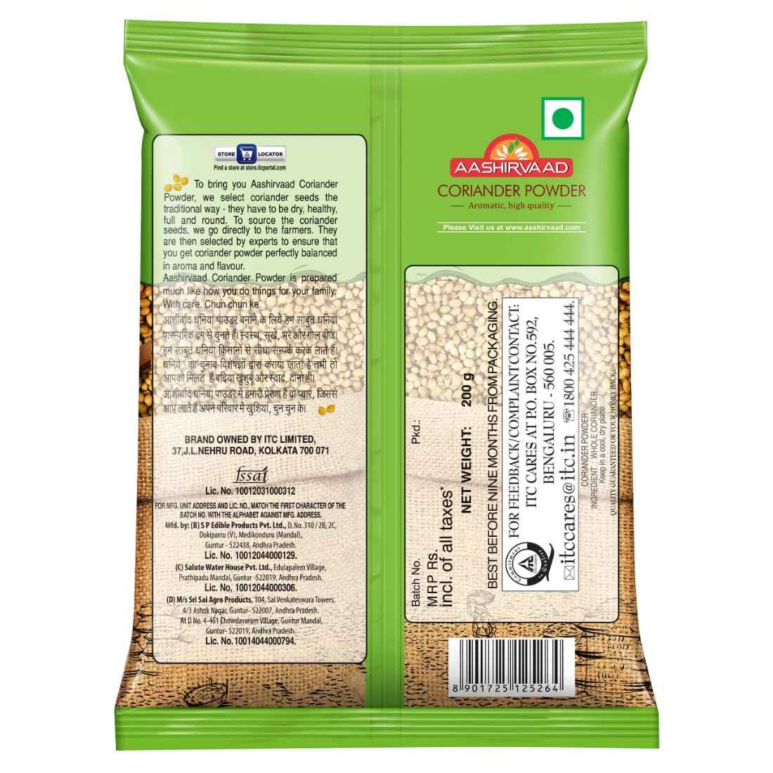 Aashirvaad Coriander Powder, 200g Pack,