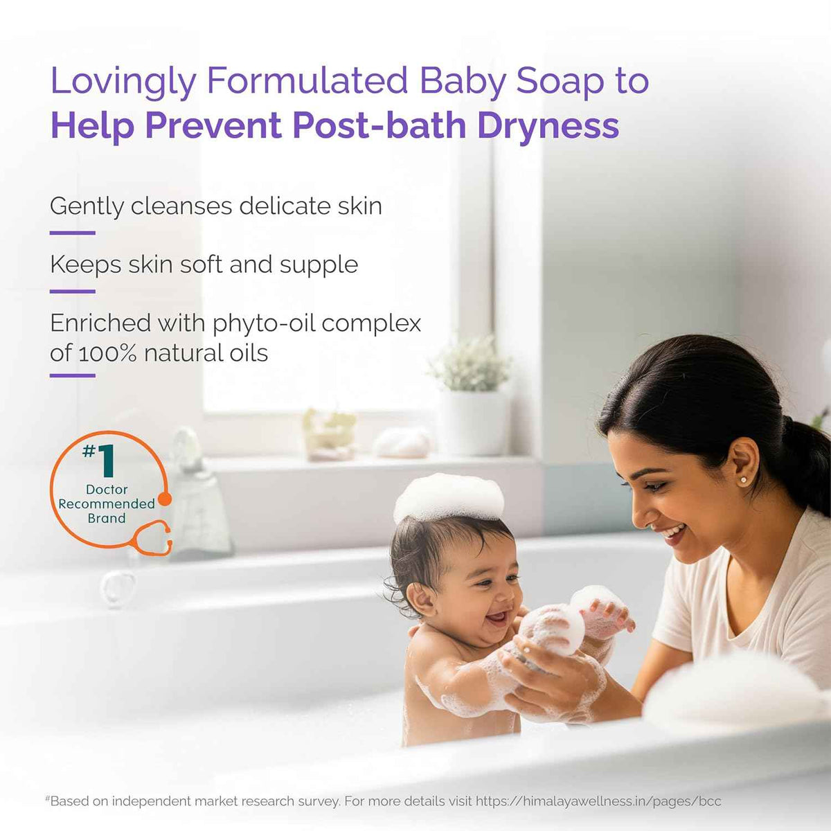 Himalaya Gentle Baby Soap for No Post Bath Dryness | Buy 4 Rs 20 OFF - 75g