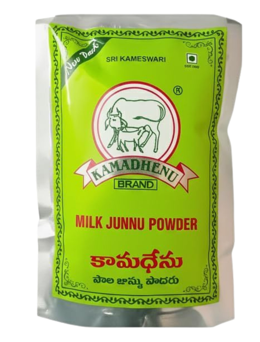 Kamadhenu Junnu Powder 100g (Pack of 2)