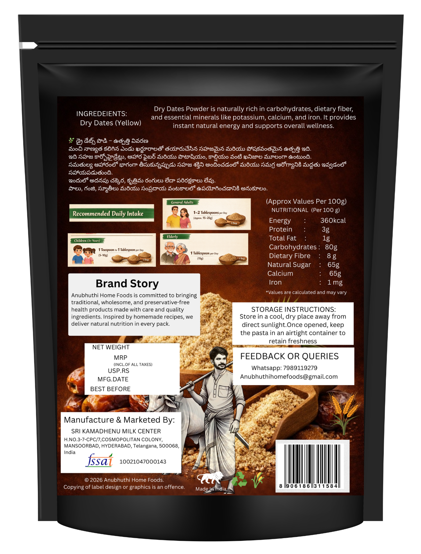 Dates Powder (Yellow Dates)200g