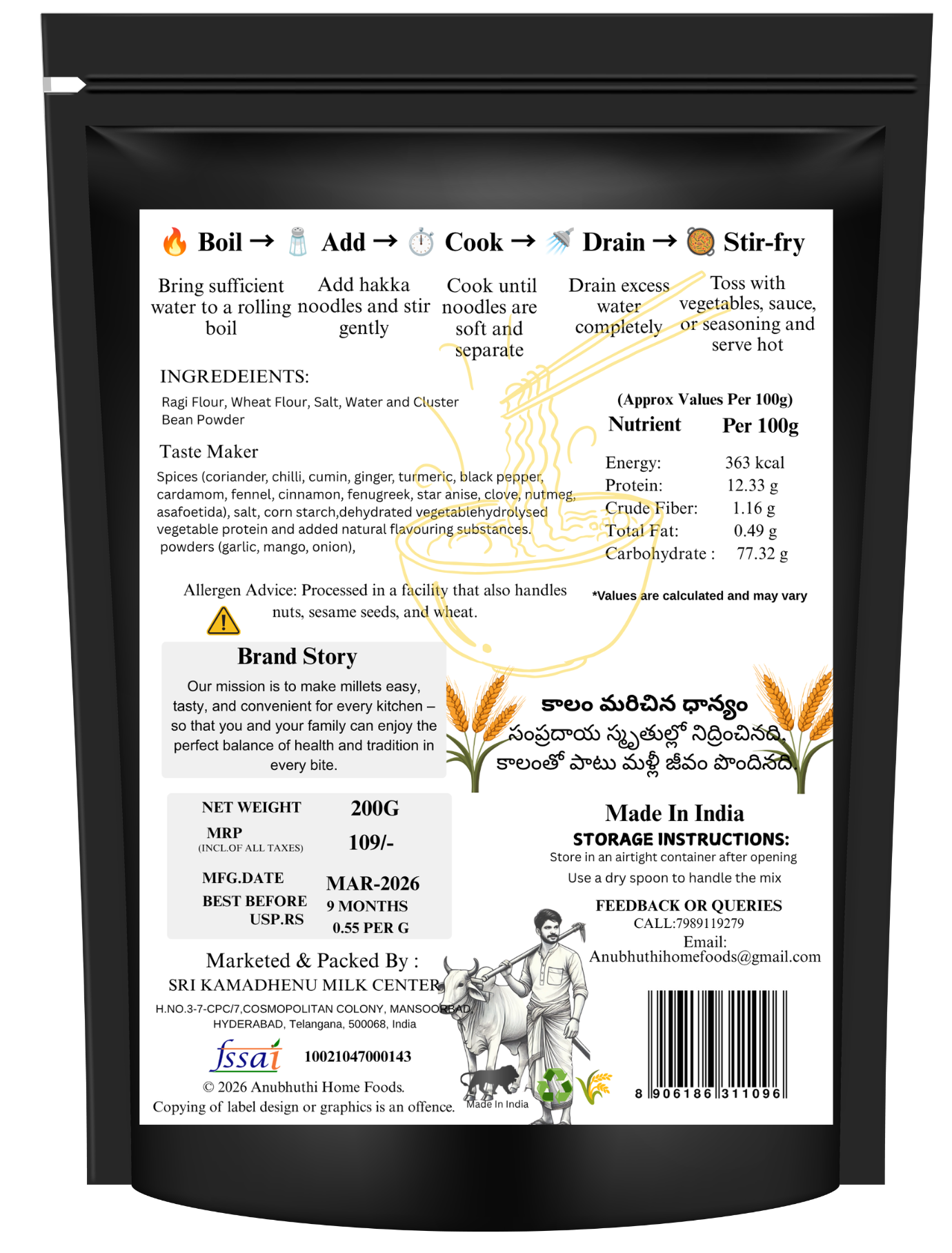 Ragi Millet Hakka Noodles 200g (Pack of 2)