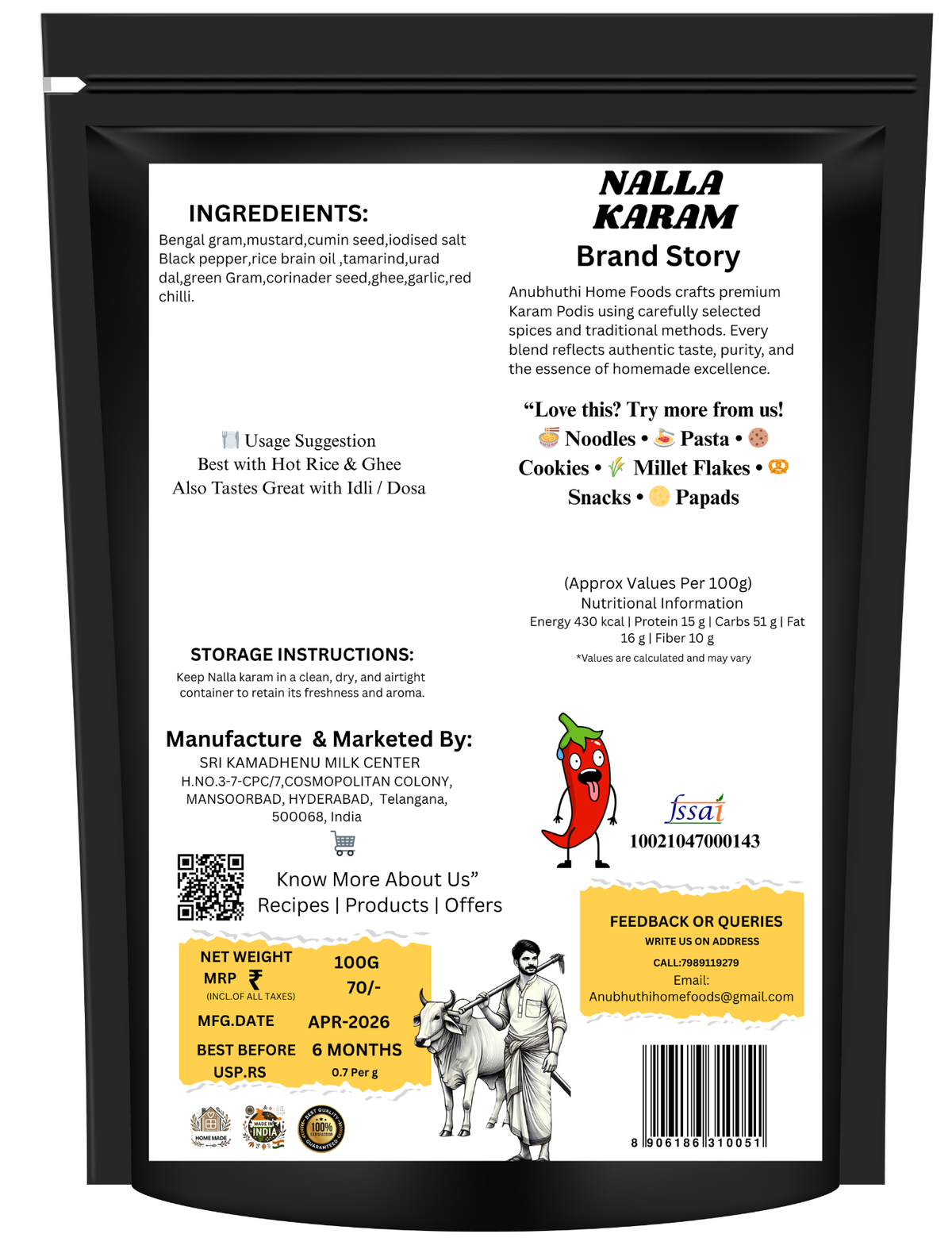 Nalla Karam 100g