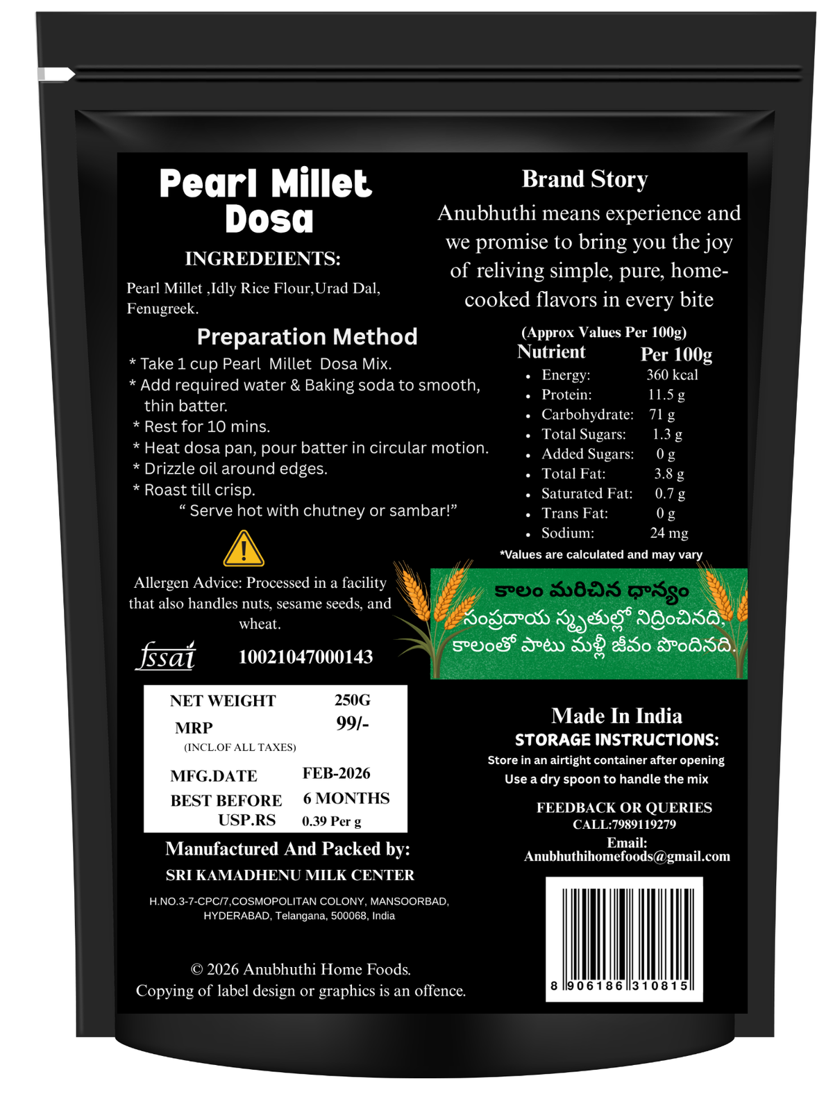 Pearl Millet Dosa Mix 250g