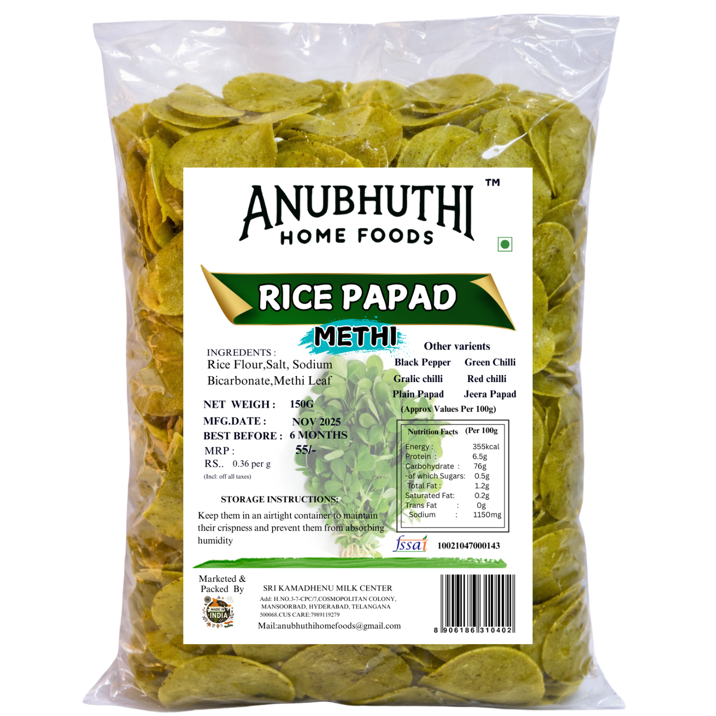 Methi  Rice Paapd 150g(Pack of 2)