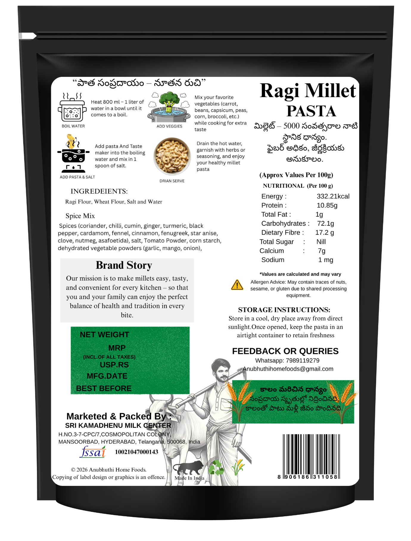 Ragi Millet Pasta 200g - Anubhuthihomefoods