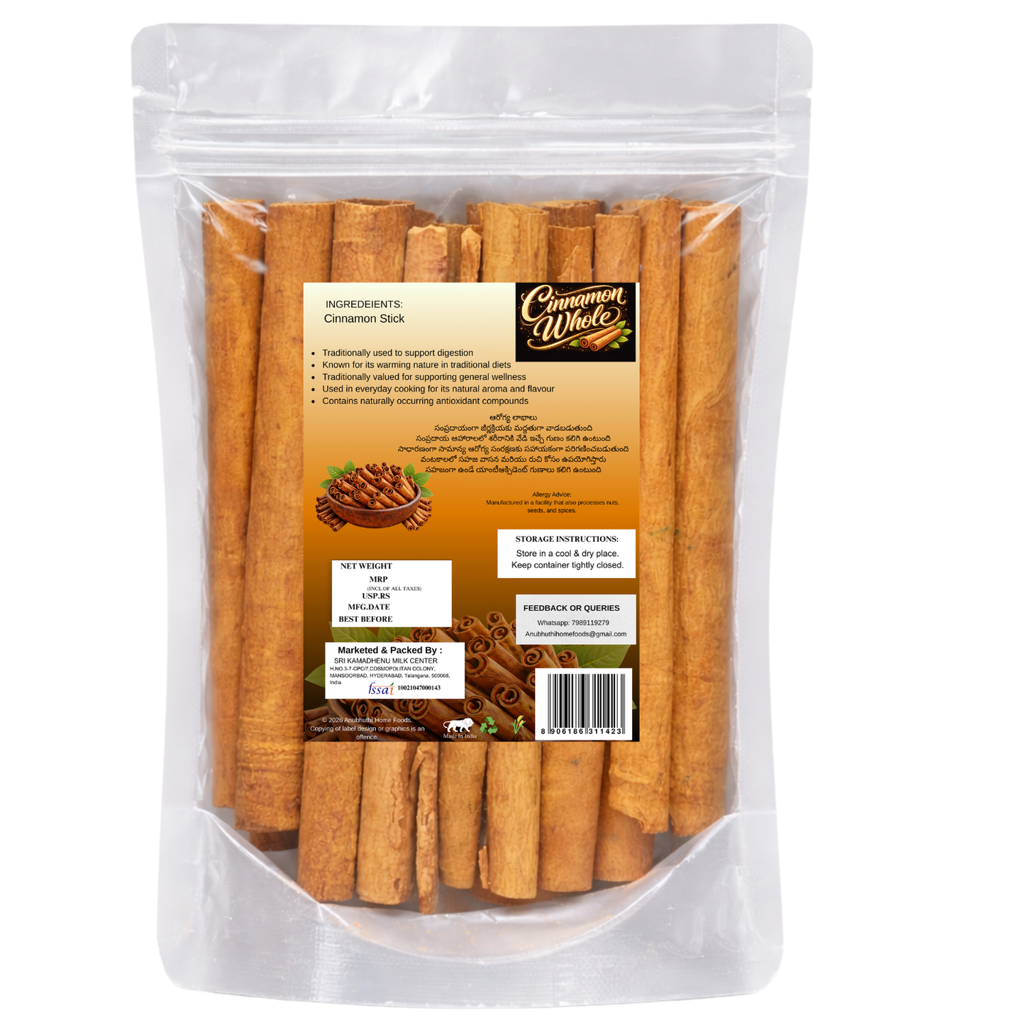 Cinnamon Whole 50g