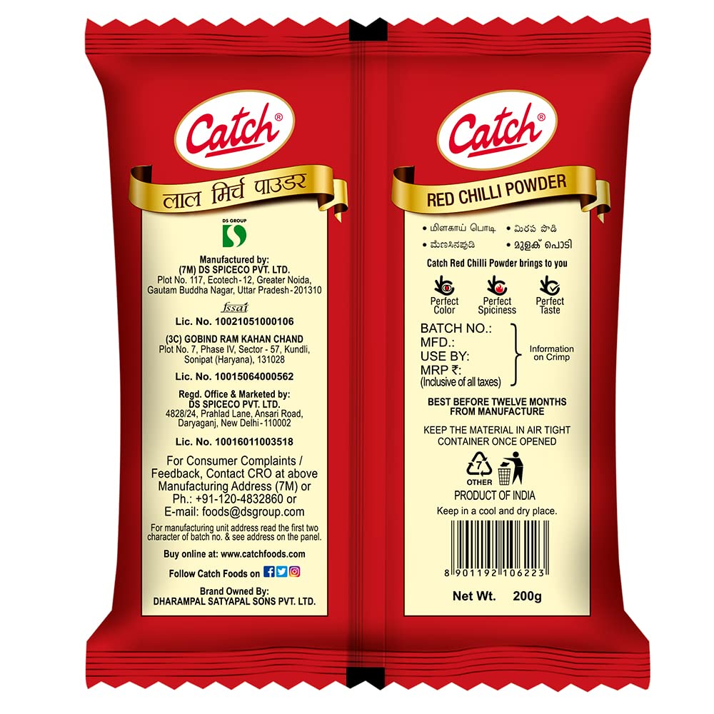 Catch Chilli Powder 200g