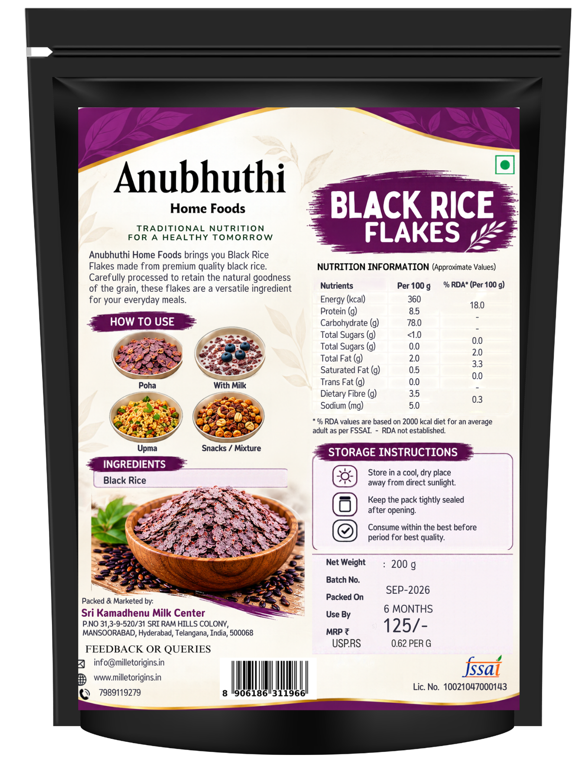 Anubhuthi Home Foods Black Rice Flakes 200g | Traditional Black Rice Poha | Flattened Rice Flakes for Breakfast, Snacks & Everyday Cooking