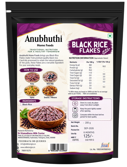 Anubhuthi Home Foods Black Rice Flakes 200g | Traditional Black Rice Poha | Flattened Rice Flakes for Breakfast, Snacks & Everyday Cooking