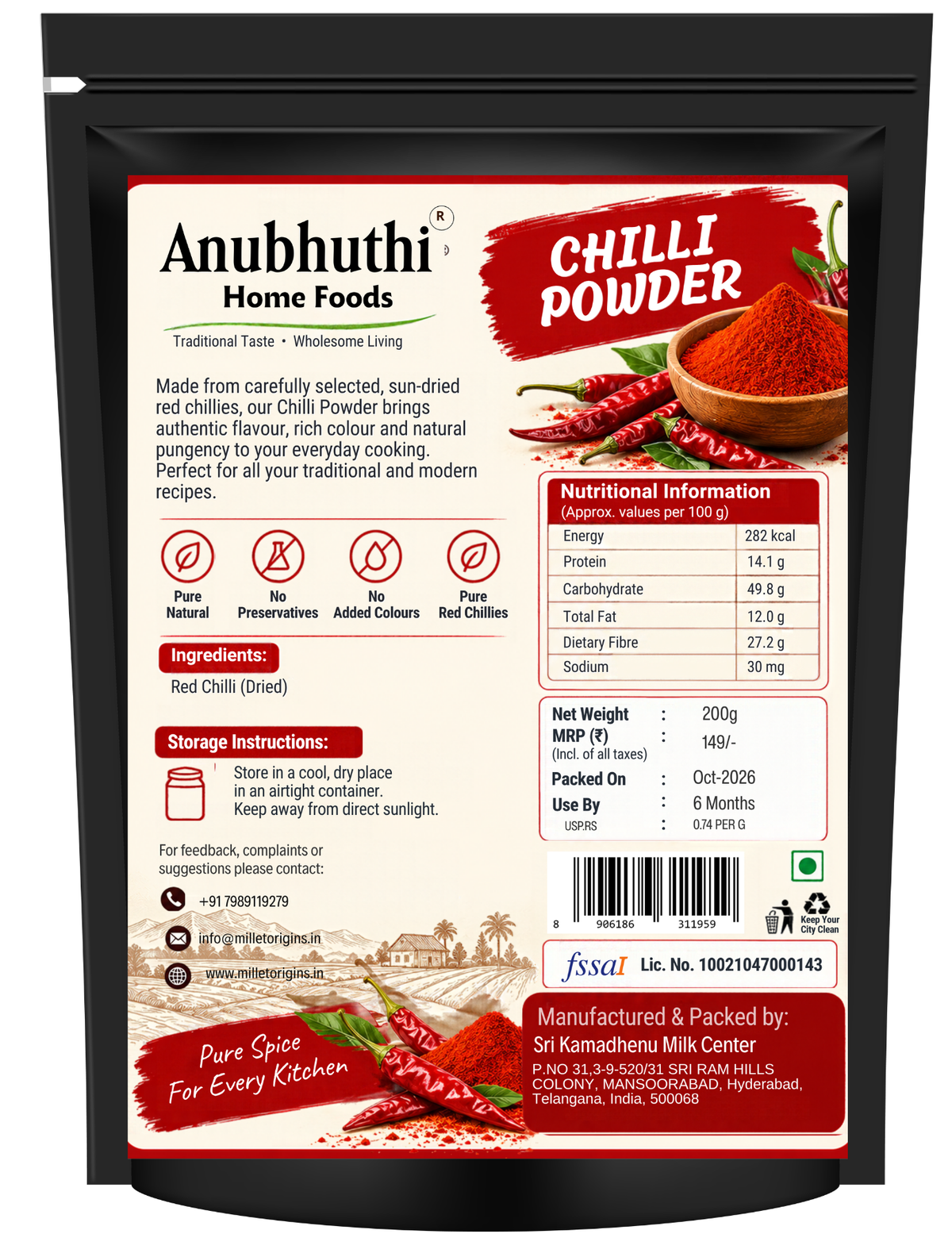 Chilli Powder | Rich Colour & Authentic Spice 200g
