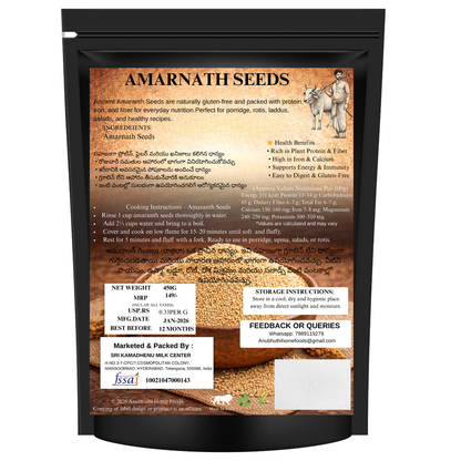 Amarnath Seeds 450g