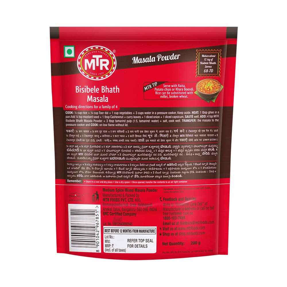 Mtr Bisbillabath 100g