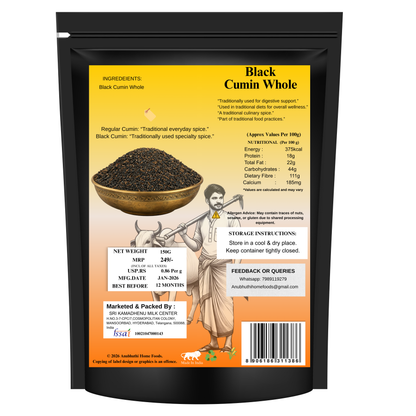 Black Cumin  150g