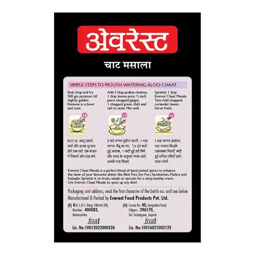 Everest Chat Masala 100g