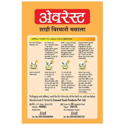 Everest Shahi Biryani Masala 50 gm