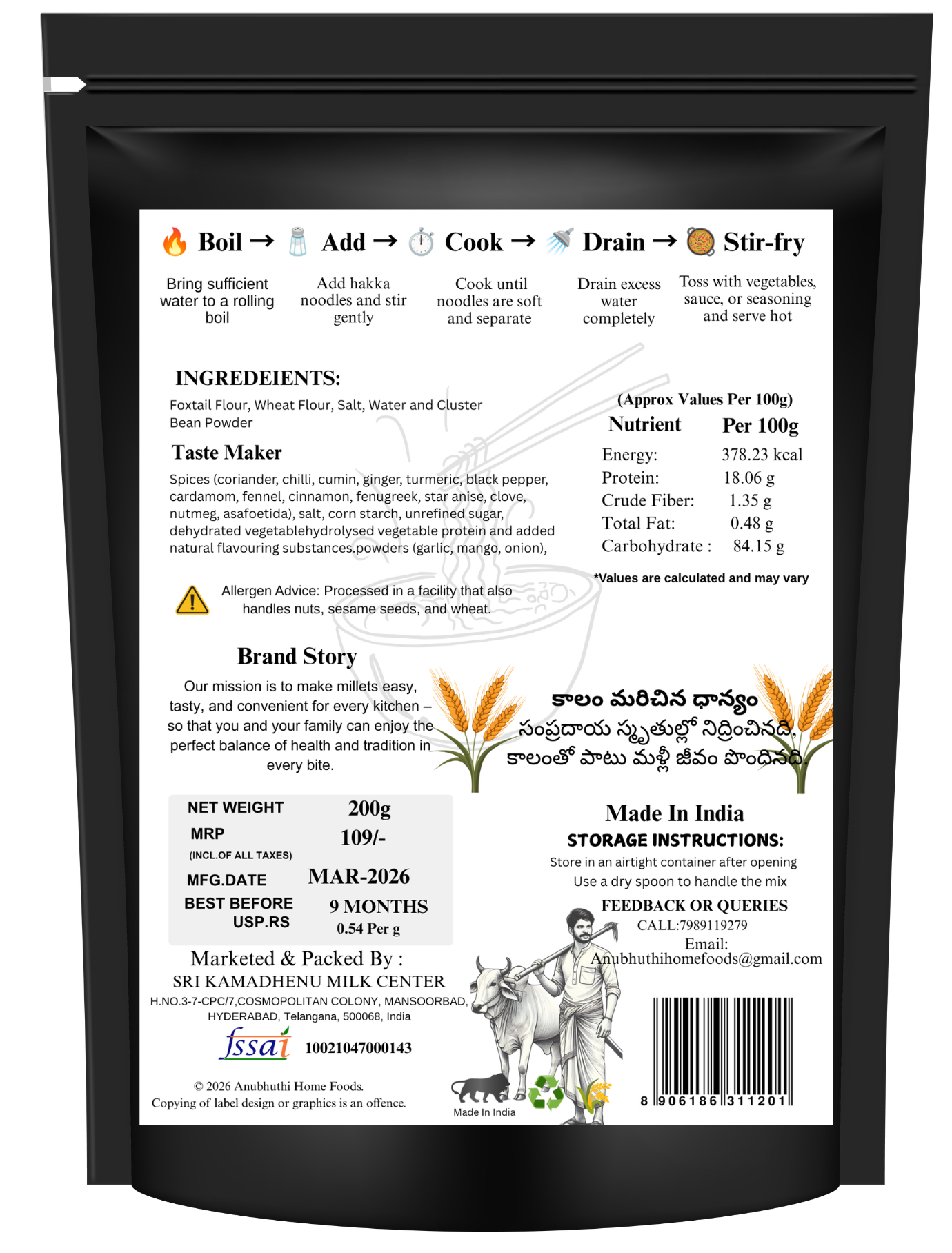 Foxtail  Millet Hakka Noodles 200g (Pack of 2)