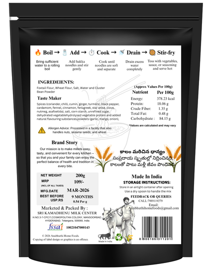 Foxtail  Millet Hakka Noodles 200g (Pack of 2)