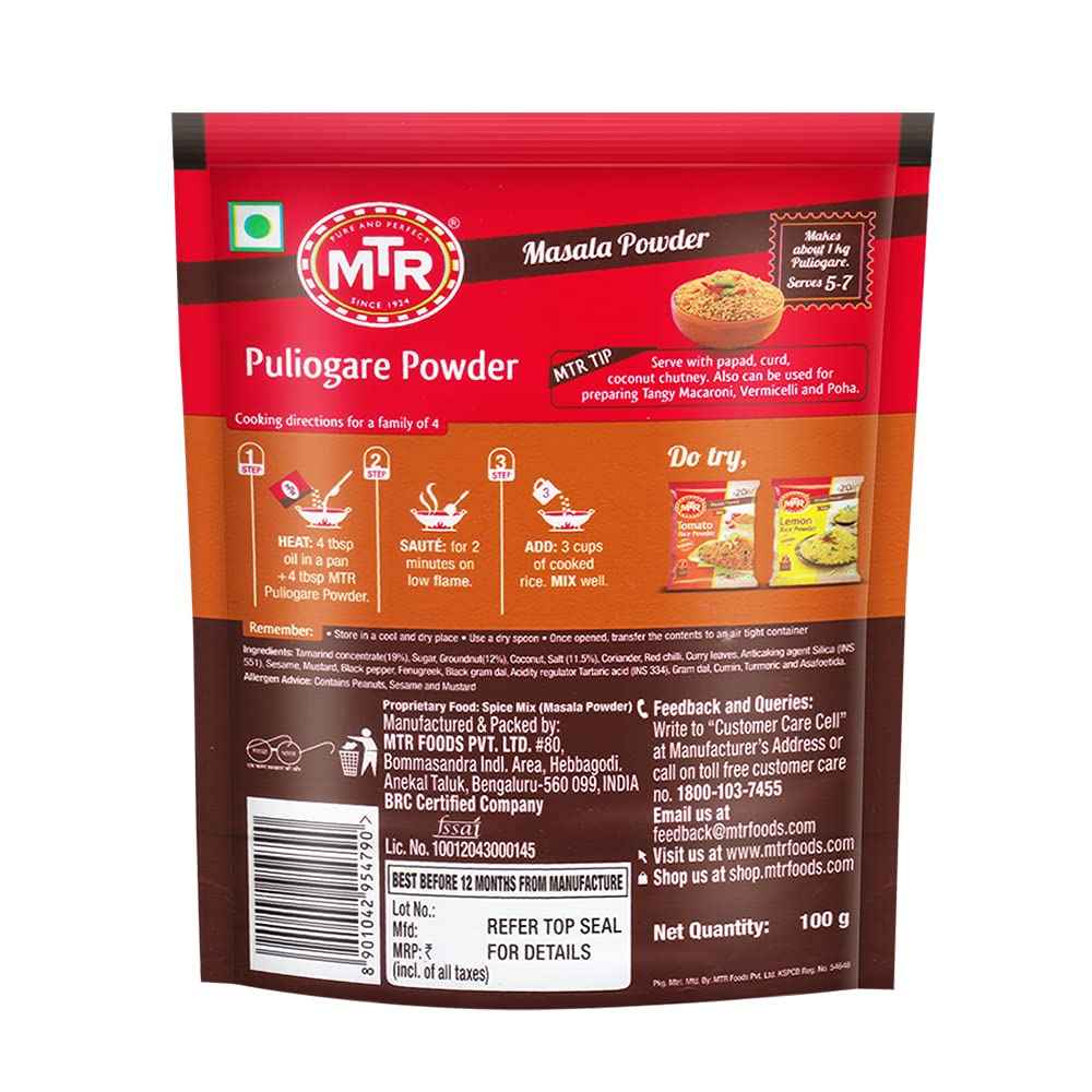 MTR Puligore Powder 100g