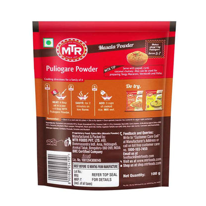 MTR Puligore Powder 100g