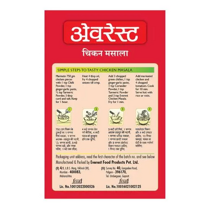 Everest Chicken Masala 100g