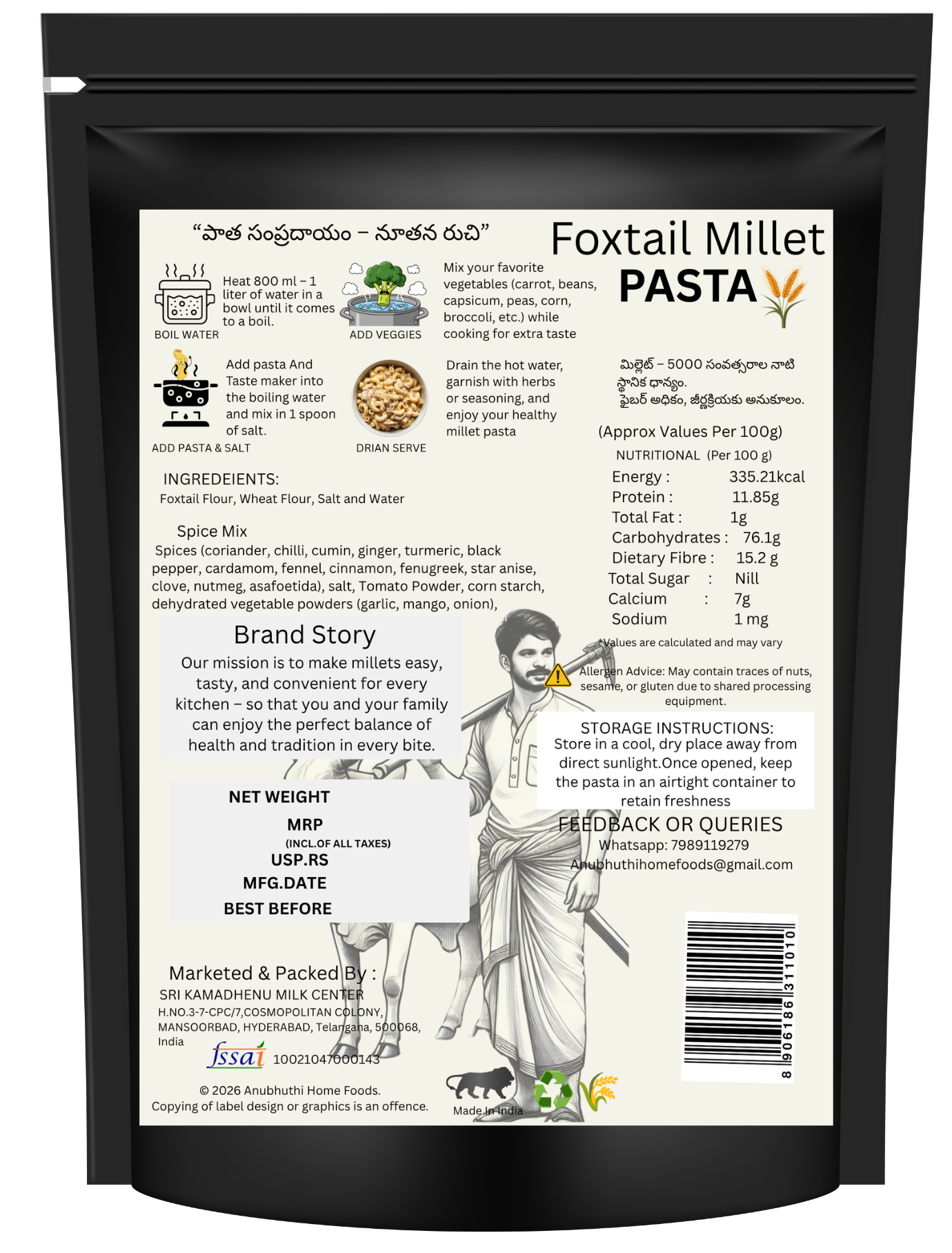 Foxtail Millet Pasta-No Maida-No Preservatives-No Artificial colours  200g (Pack Of 2)