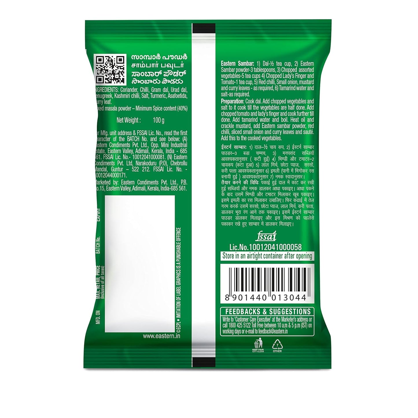 Eastern Sambar 100g