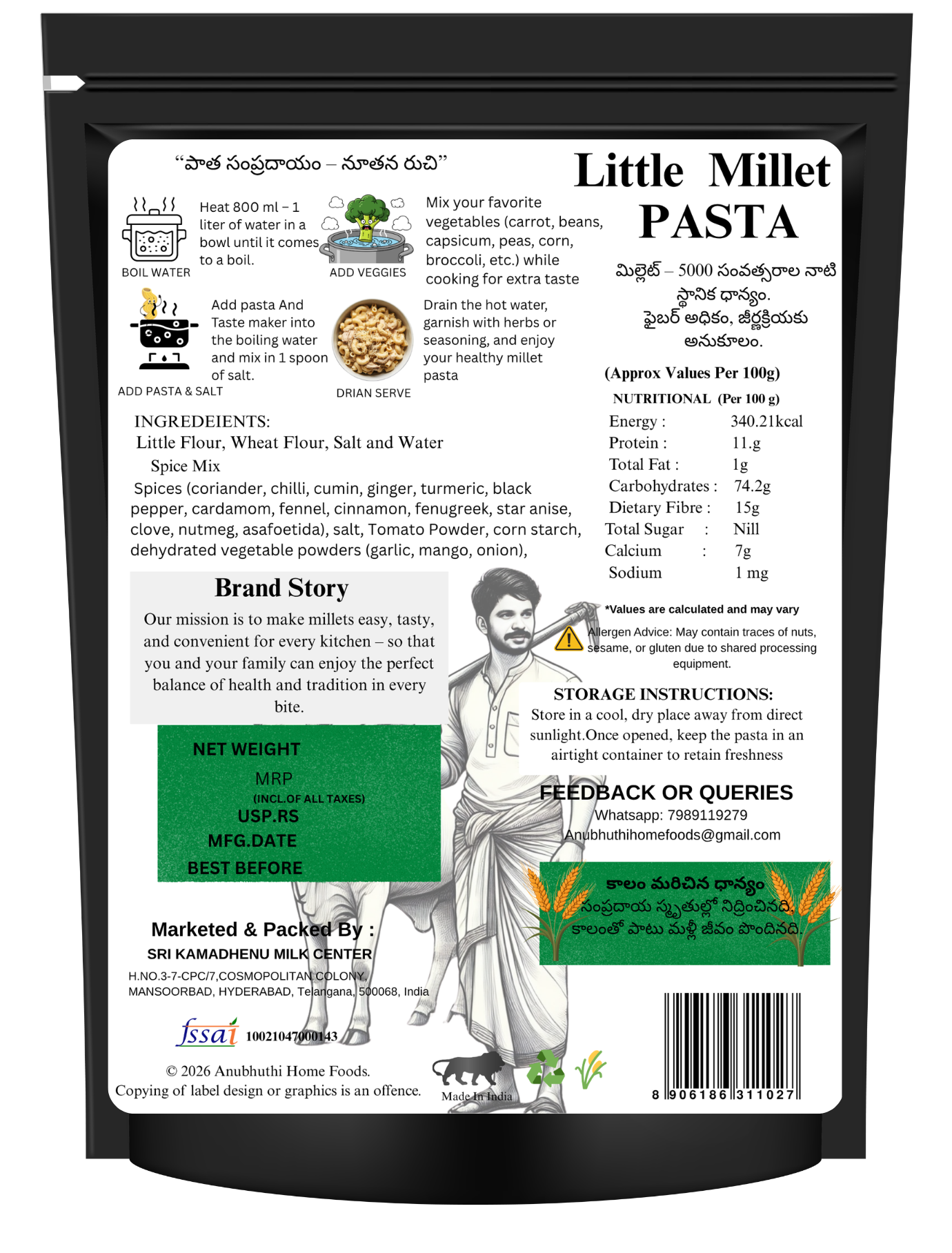 Little  Millet Pasta 200g - Anubhuthihomefoods