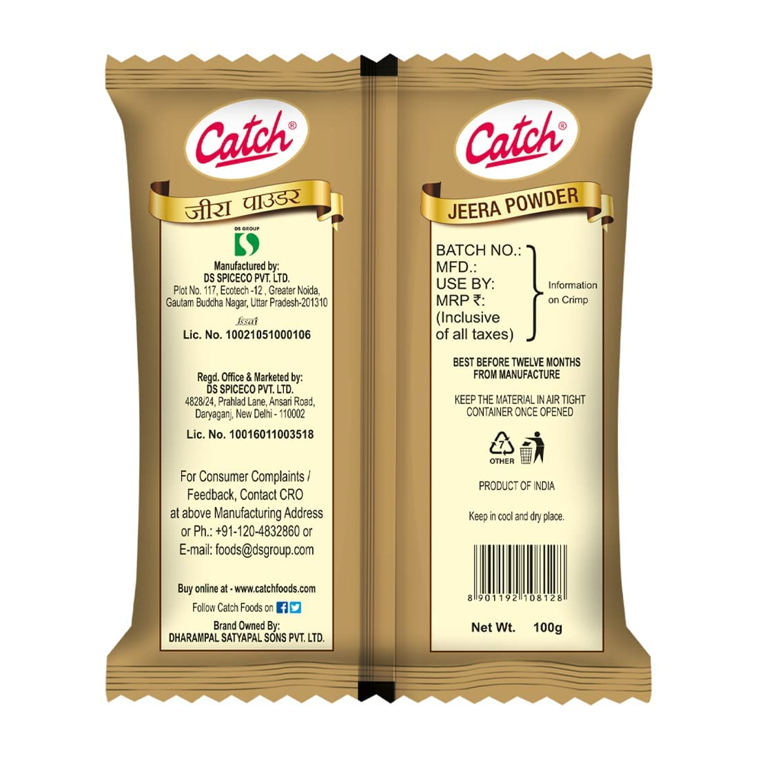 Catch Jeera Powder 100g