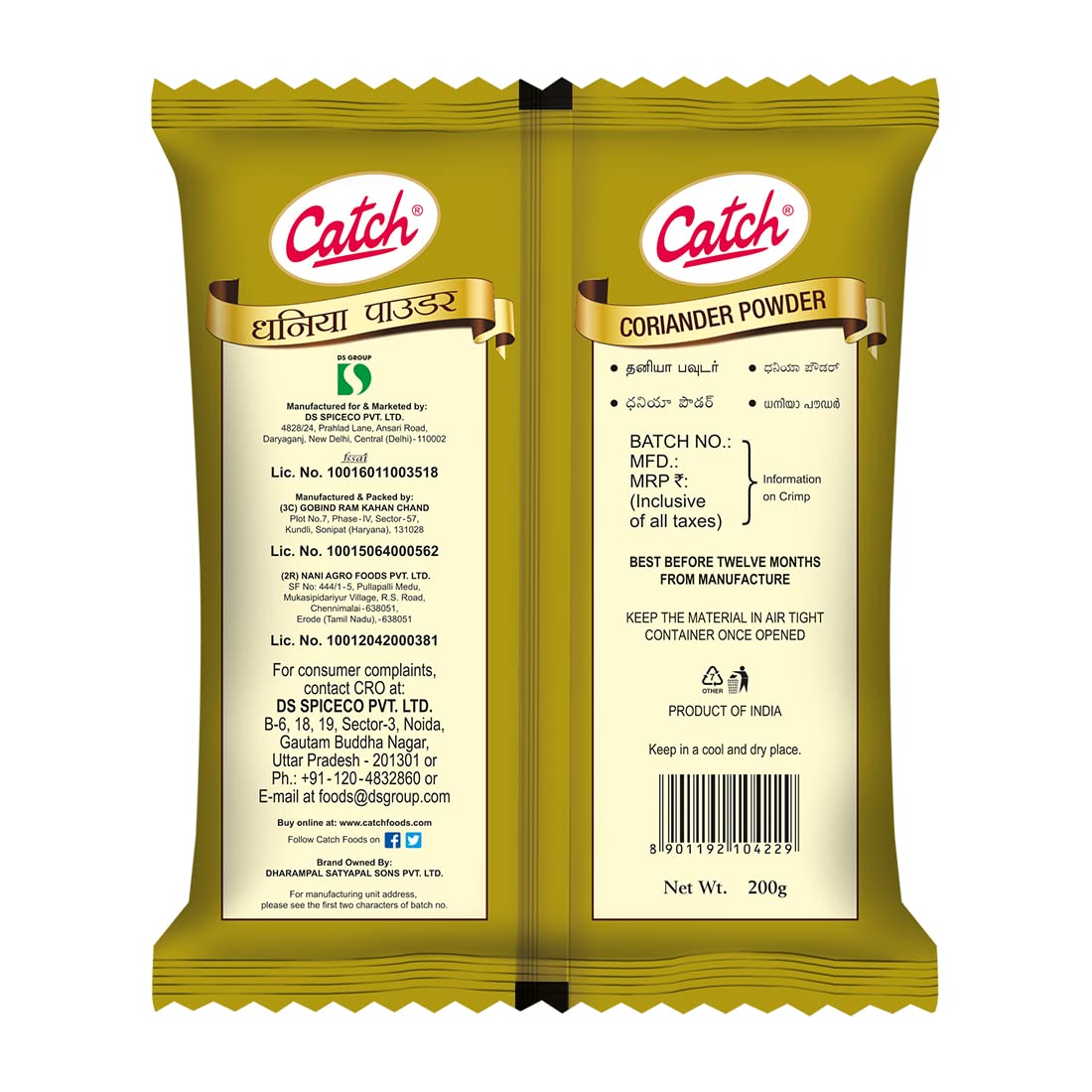 Catch Dhaniya Powder 200g