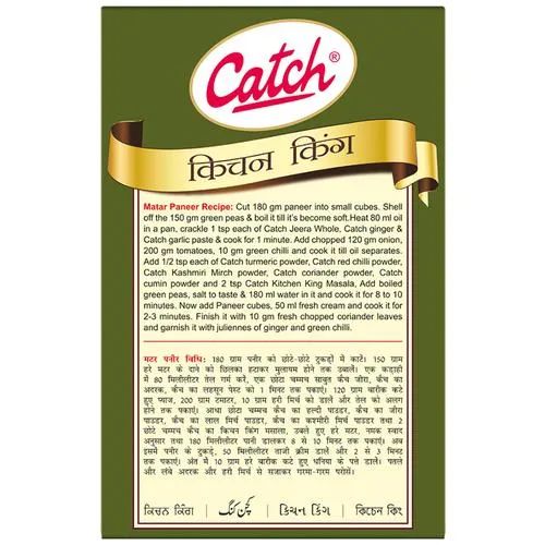 Catch Kitchen King 100g