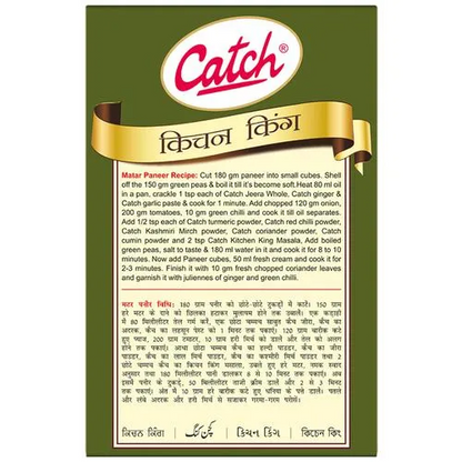 Catch Kitchen King 100g