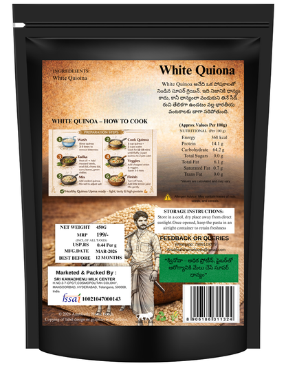 White Quiona 450g