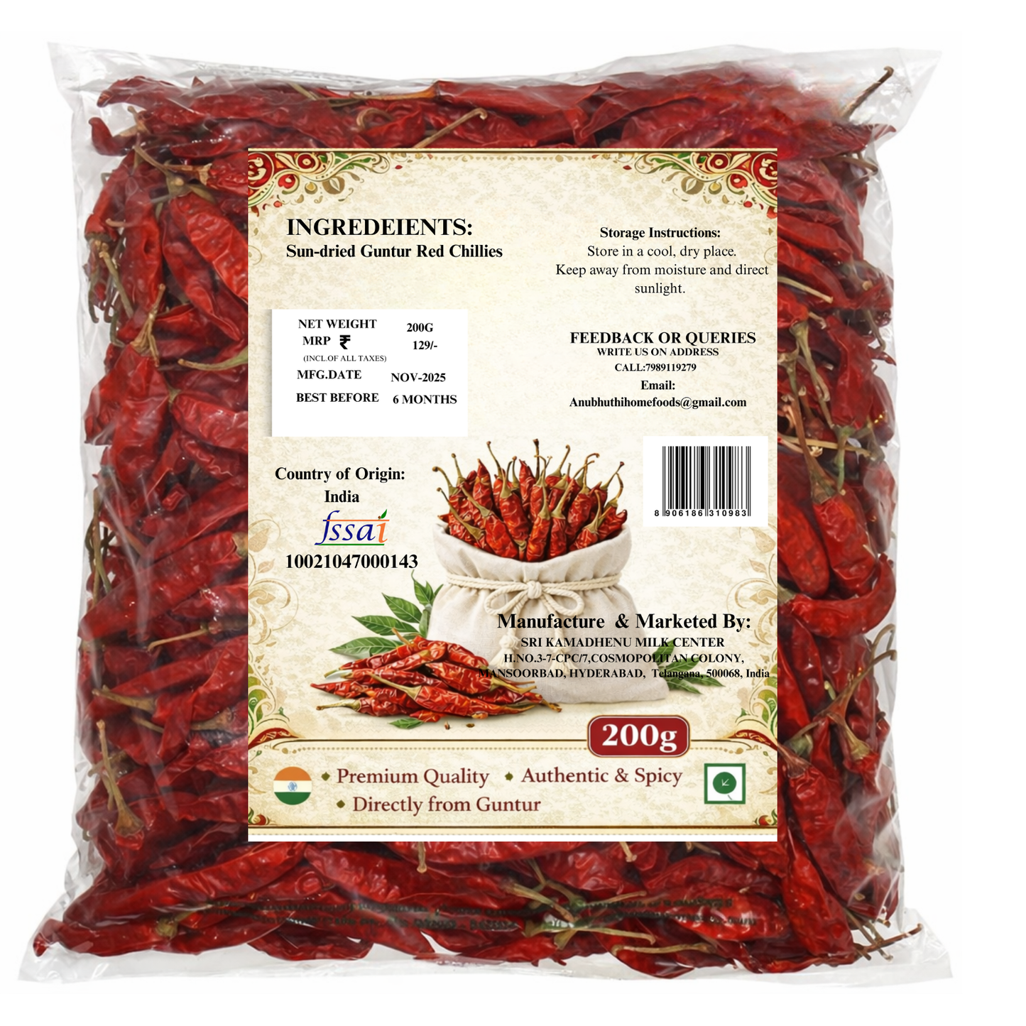 Guntur Green Chilli  200g