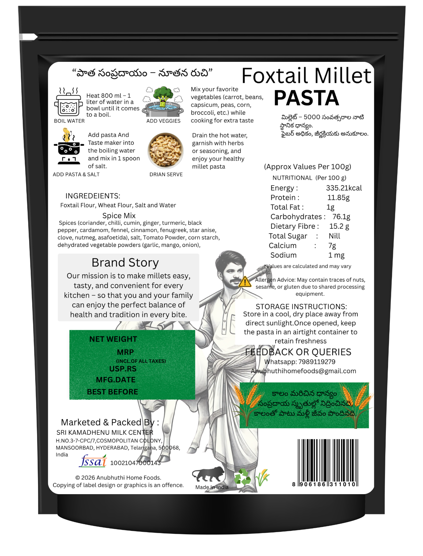 Foxtail Millet Pasta 200g - Anubhuthihomefoods