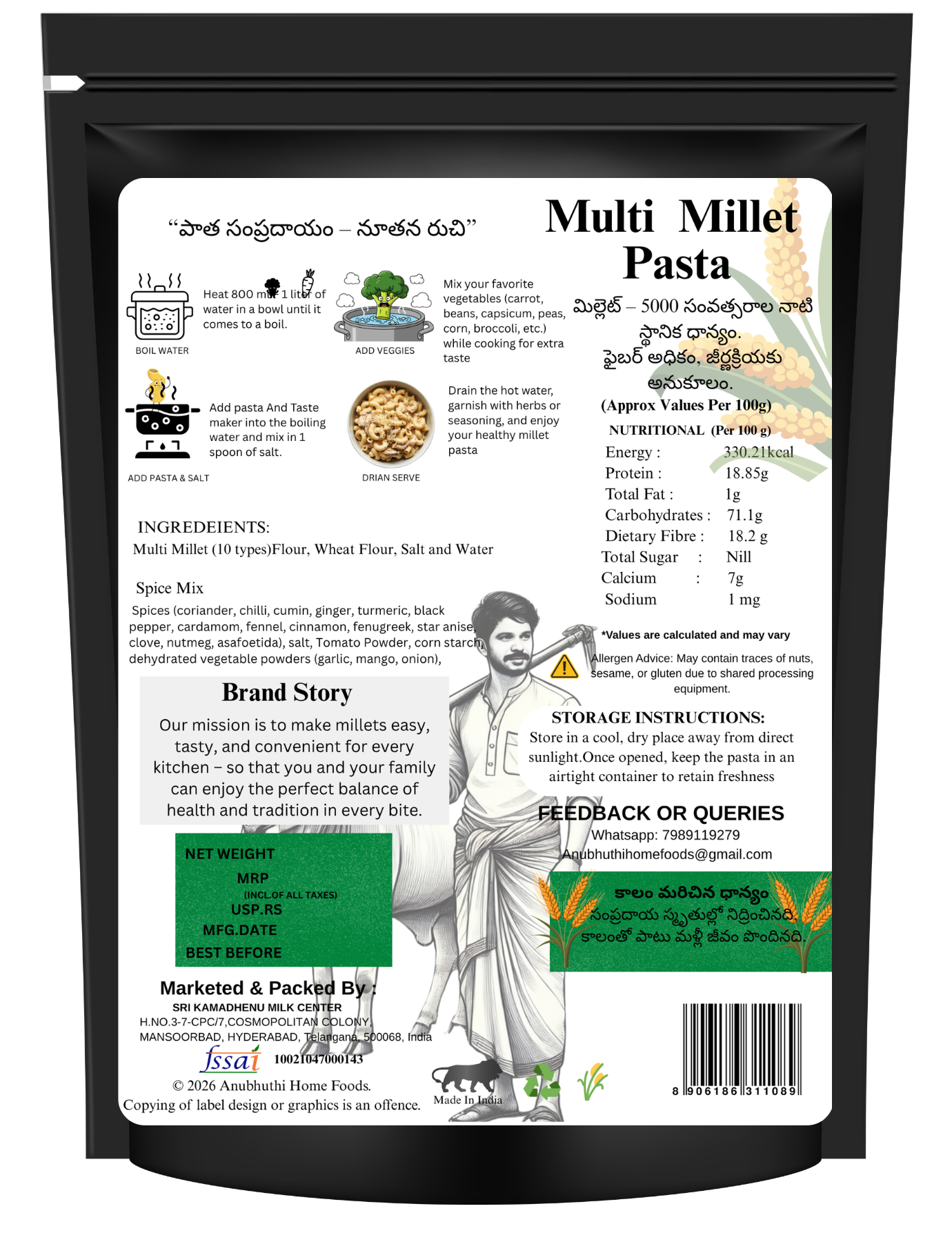 Multi Millet Pasta 200g - Anubhuthihomefoods