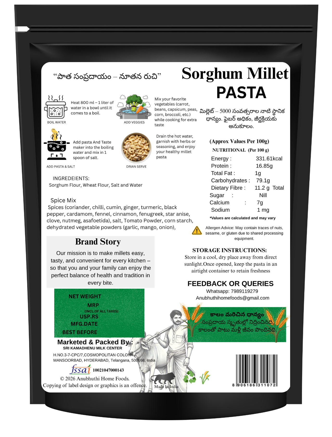 Sorghum  Millet Pasta 200g - Anubhuthihomefoods