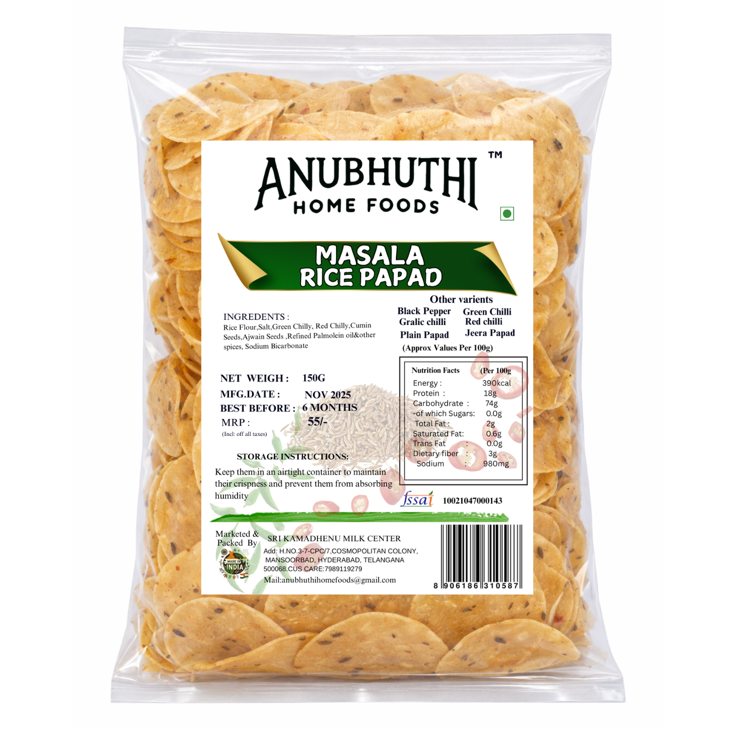 Rice Masala  Paapd 150g(Pack of 2)