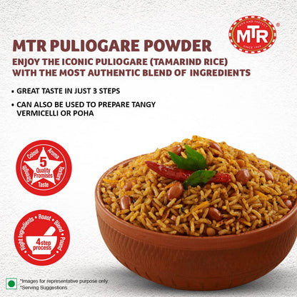 MTR Puligore Powder 100g