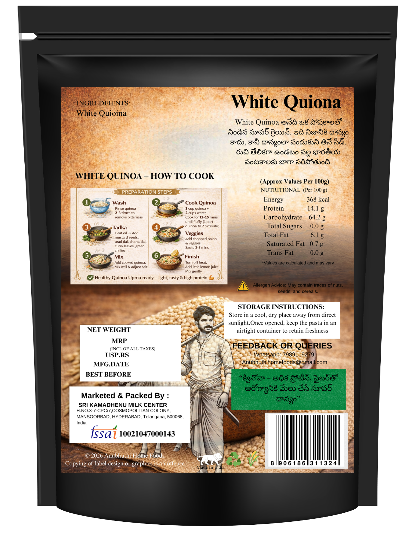 White Quiona 450g