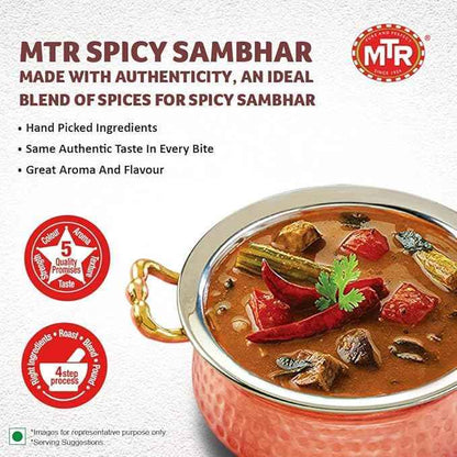 MTR Spicy Sambar Powder Authentic Sambar with a spicy twist | 100g