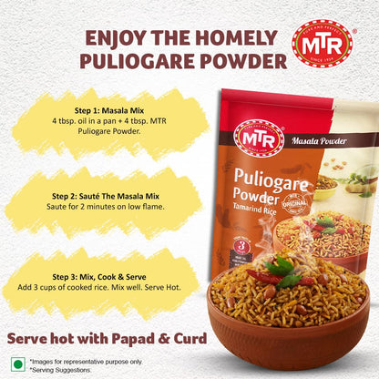 MTR Puligore Powder 100g