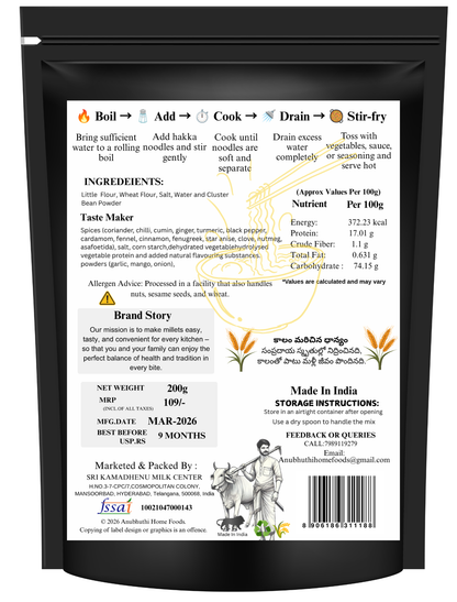 Little  Millet Hakka Noodles 200g (Pack of 2)