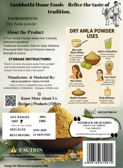 Dry Amal Powder 200g