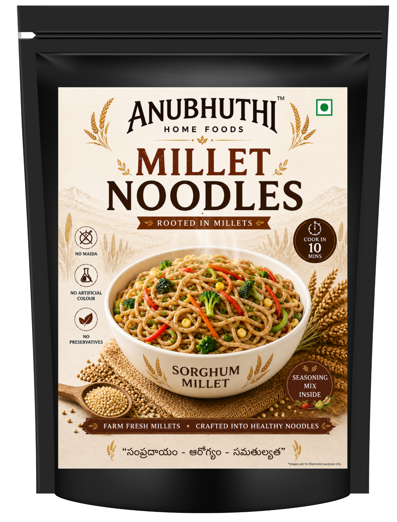 Jowar Millet Hakka Noodles 200g (Pack of 2)