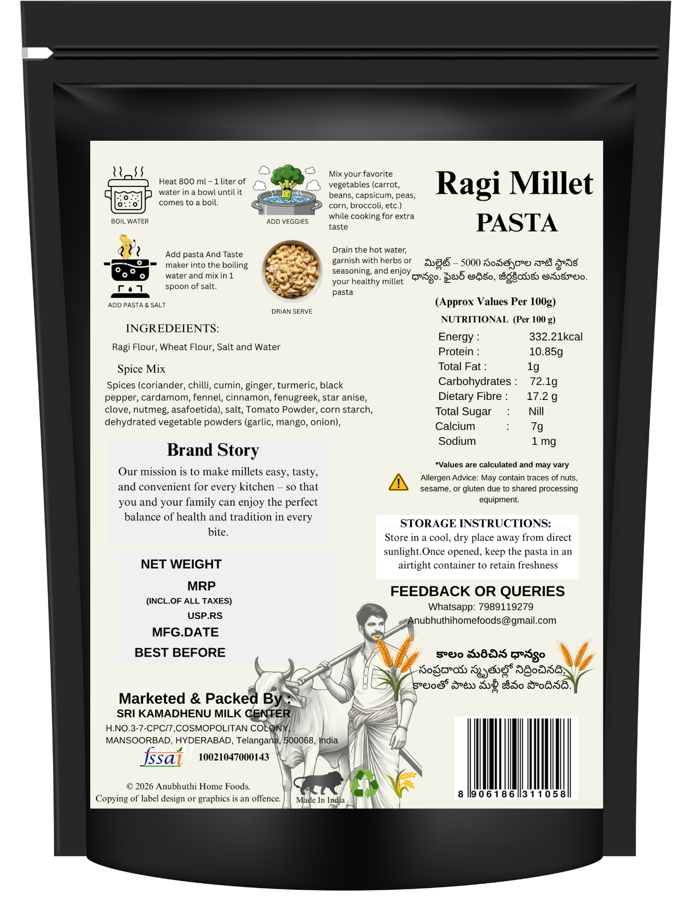 Ragi Millet Pasta No Maida-No Preservatives-No Artificial colours 200g (Pack of 2)